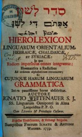 Hierolexicon linguarum orientalium, Hebraicae, Chaldaicae et Syriacae : In quo radices imperfectae omnes integrantur, heemantica a radicibus ad ordinem alphabeticum revocantur et cuiusque harum linguarum grammatica intra paucissimas horas absolvitur, 1.. Hierolexicon