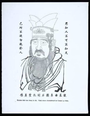 Kong, Qiu