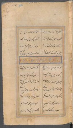 Buchschmuck: f. 8r-10v