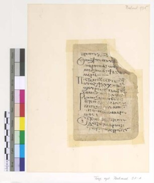 Alphabetical Psali (On the Sunday Theotokia)