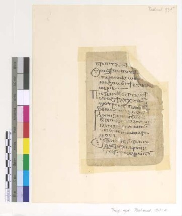 Alphabetical Psali (On the Sunday Theotokia)