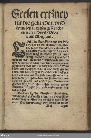 Leibliche kranckheit und der leibliche tod ist wol erschrecklich, aber der seelen kranckheit und tod, ist das aller grausamest, so dem menschen mag zustehen ...