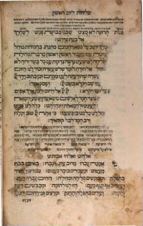 Maḥzor : mi-kol ha-shanah ke-minhag Ḳehilot ḳodesh Ashkenaz, Ḥeleḳ 2.