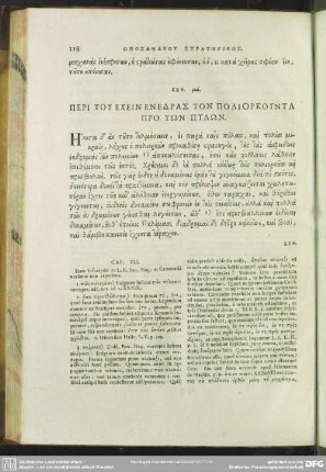 Keph. 41. Peri Tu Echein Enedras Ton Poliorkunta Pro Tōn Pylōn