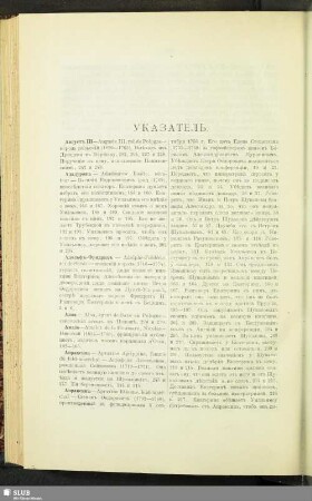 Ukazatel'