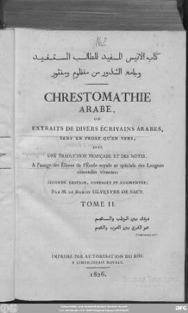Tome 2: Kitāb al- Anīs al-mufīd li-'ṭ-ṭālib al-mustafīd wa-ǧāmiʿ aš-šuḏūr min manẓūm wa-manṯūr