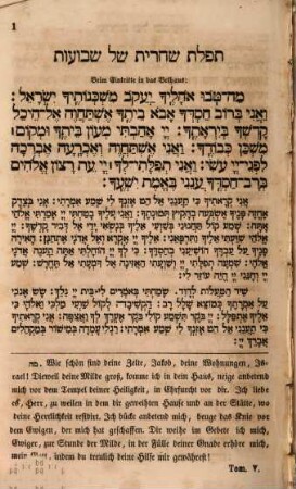 Maḥzor le-kol moʿade ha-shanah : ke-minhag Polin, Behmen, Mehren ṿe-Ungarn, 5. Tefilot le-yom rishon ṿe-sheni shel ḥag ha-Shavuʿot.