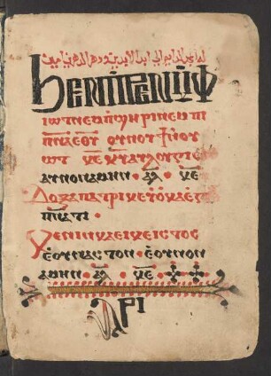 Buchschmuck: f. 2v-3r