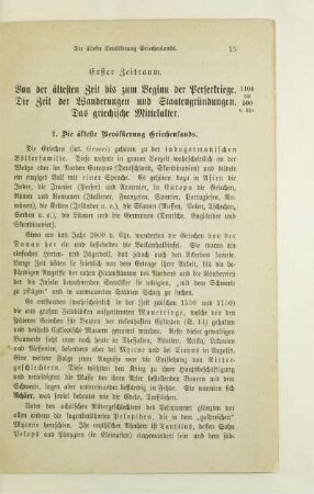 Erster Zeitraum. Von der ältesten Zeit bis zum Beginn der Perserkriege. Die Zeit der Wanderungen und Staatengründungen. Das griechische Mittelalter