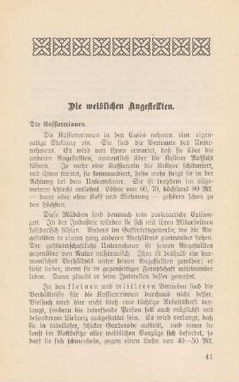 Die weiblichen Angestellten