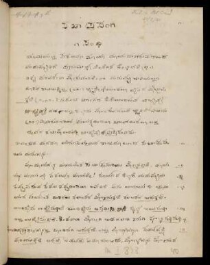 1-25, Sabhāprasaṃgi. Saṃdhi 1-12