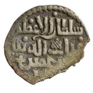 Münze, Dirham, 710 (Hijri)