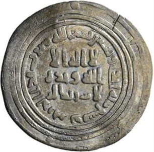 Umayyaden: Zeit des ʿAbd al-Malik