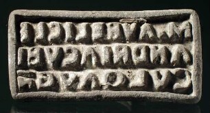 Rechteckiger Stempel mit lateinischer Inschrift: M . AVRELI CLE / ANDRI A CVBI / CVLO AVG N