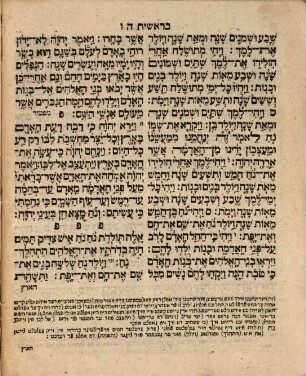 Ḥamiššā ḥûmšê tôrā : ʿim ḥāmēš megîllôt ʿim bê'ûr ham-millôt bi-lešôn aškenazzî ... we-ʿim hafṭārôt ...