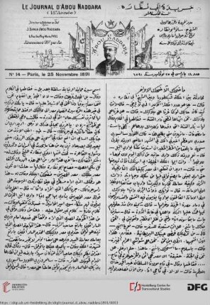 Issue 14 (25.11.1891)