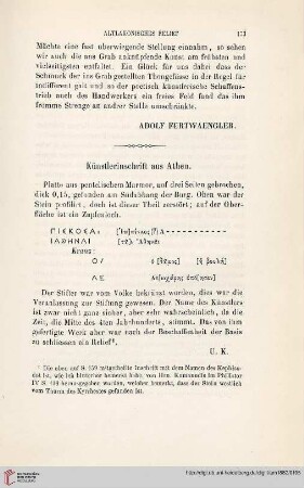 7: Künstlerinschrift aus Athen