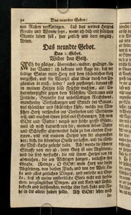 90-92, Das neundte Gebot
