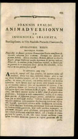 Ioannis Rualdi Animadversionum Ad Insigniora Sphalmata