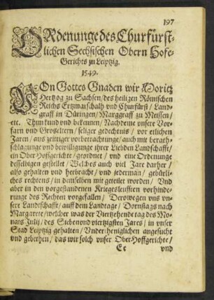 Ordenunge des Churfürstlichen Sechsischen Obern Hofegerichts zu Leiptzig. 1549.