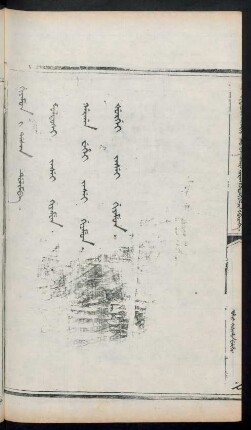 Giyamun i dasan dulimba