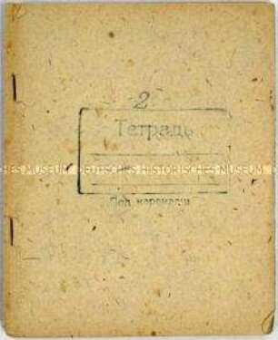 Heft mit handschriftlichen Aufzeichnungen eines deutschen Kriegsgefangenen von einem Lehrgang an der Antifa-Zentralschule (Krasnogorsk?)