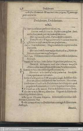 Desiderare, Desiderium