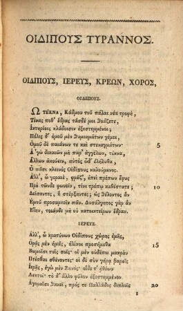 Oidipus tyrannos : Édition collationée sur les textes les plus purs. Procédé stéréotype de MM. le Marquis de Paroy et Durouchail