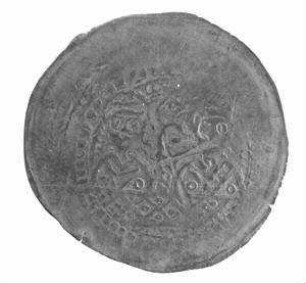 Abt Heinrich von Lorsch 1153-1167 oder Abt Sighard von Lorsch 1167-1198 - Pfennig