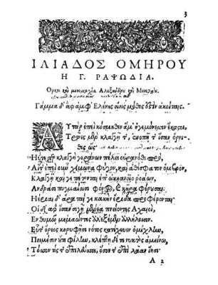 Iliados Homēru Ē 3. Rapsōdia