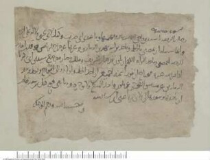 Arabisches Papier mit einem Geschäftsbrief