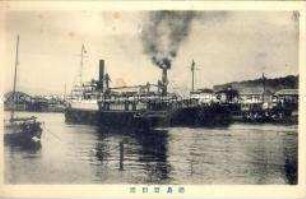 Dampfer im Hafen von Tokushima
