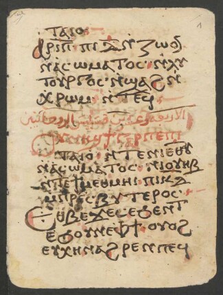 Psalmodie