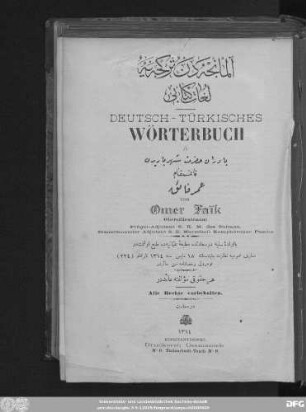 Deutsch-türkisches Wörterbuch