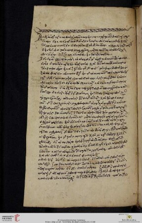 Anonymus, Scholia classis D in librum 3 Iliados