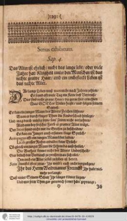 Serius exhibitum.
