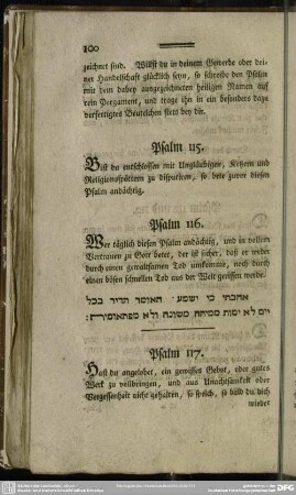 Psalm 115