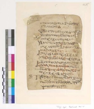 Psali to "My Lord Jesus" at the Tuesday Theotokion