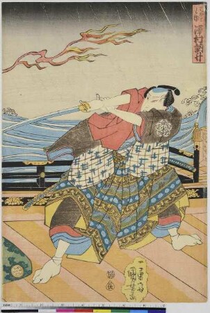 Der Schauspieler Sawamura Tosshō als Hayatonosuke