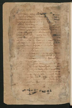 Neues Testament nach der Peshitta - Nestorianischen Ursprungs