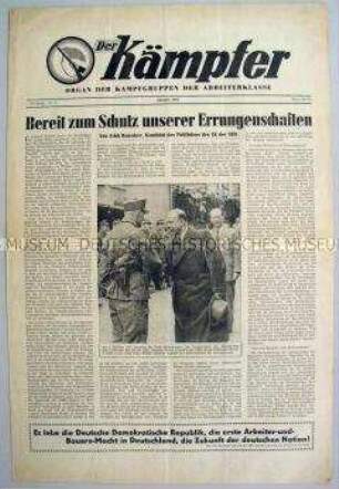 Erste Ausgabe der Wochenzeitung für die Kampfgruppen der DDR "Der Kämpfer" mit einem Geleitwort von Erich Honecker