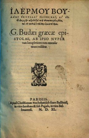 G. Budaei graecae epistolae : ab ipso nuper tum locupletiores tum emendatiores redditae