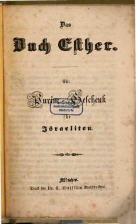 Das Buch Esther : ein Purim-Geschenk für Israeliten = Megillat Estēr