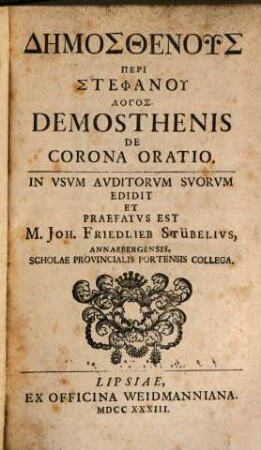 Demosthenis De Corona Oratio = Demosthenus Peri Stephanu logos