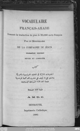 Vocabulaire français-arabe donnant la traduction de plus de 20.000 mots français