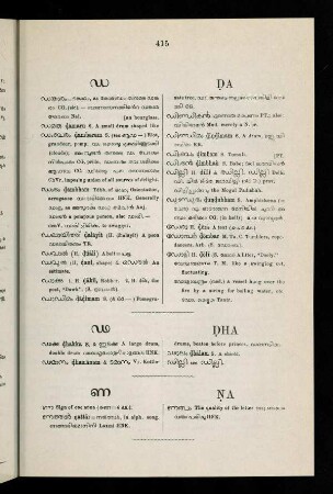 415, ഡ
