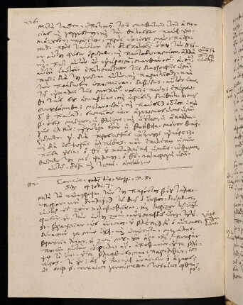 226-228, 1.2.1590 (vesperi), Hiob 7