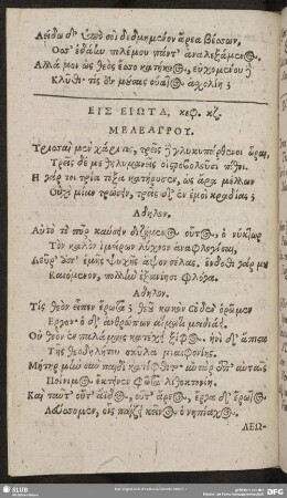 Eis Erōta, keph. [27.]