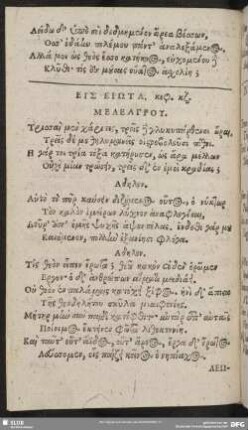 Eis Erōta, keph. [27.]