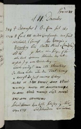 143r-153v, 11. December (1788): 384 gest. Damasus Bischof v. Rom seit 367 - 1788 gest. Fulda